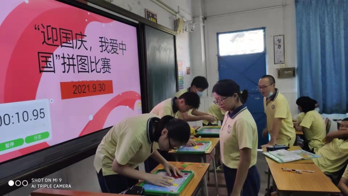 迎國慶，愛中國