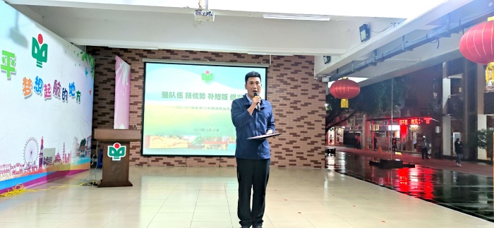 強(qiáng)隊(duì)伍 揚(yáng)優(yōu)勢 補(bǔ)短板 促發(fā)展