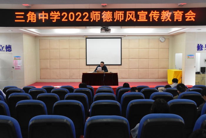 不忘初心使命 弘揚(yáng)高尚師德