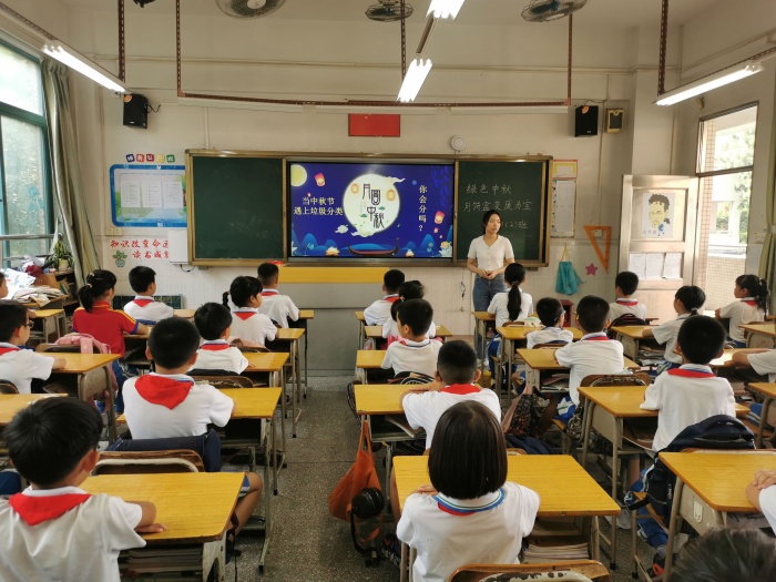 綠色過(guò)中秋，環(huán)保齊參與