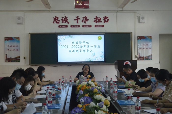 教育路上，讓您我攜手同行