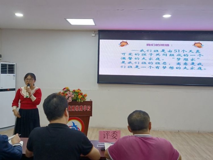 向優(yōu)秀看齊 促專業(yè)成長(zhǎng)