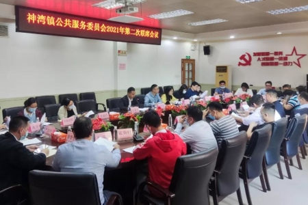 如何進一步提升政務(wù)服務(wù)質(zhì)量？神灣鎮(zhèn)這個會議掀起頭腦風(fēng)暴