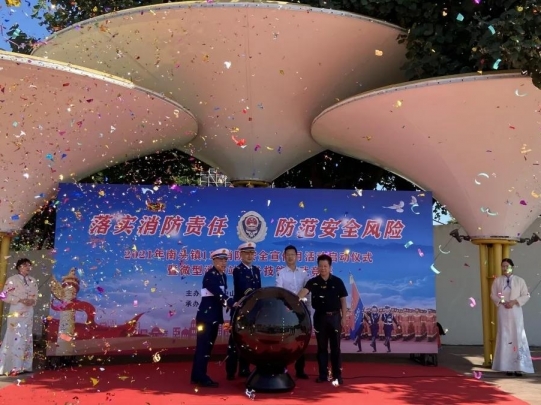 南頭鎮(zhèn)微型消防站業(yè)務技能比武競賽舉行