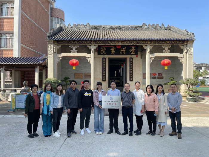 數(shù)學思維發(fā)展型課堂實驗學校授牌儀式在煙洲小學舉行