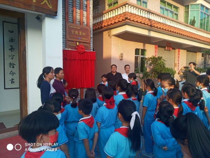 活力載德；中山市三鄉(xiāng)鎮(zhèn)載德小學(xué)“中華優(yōu)秀傳統(tǒng)文化實(shí)踐教育基地”掛牌儀式在中山市成榮美術(shù)館舉行