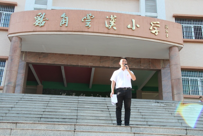 勿忘國恥，振興中華——沙溪鎮(zhèn)云漢小學(xué)開展“9.18”主題教育活動(dòng)