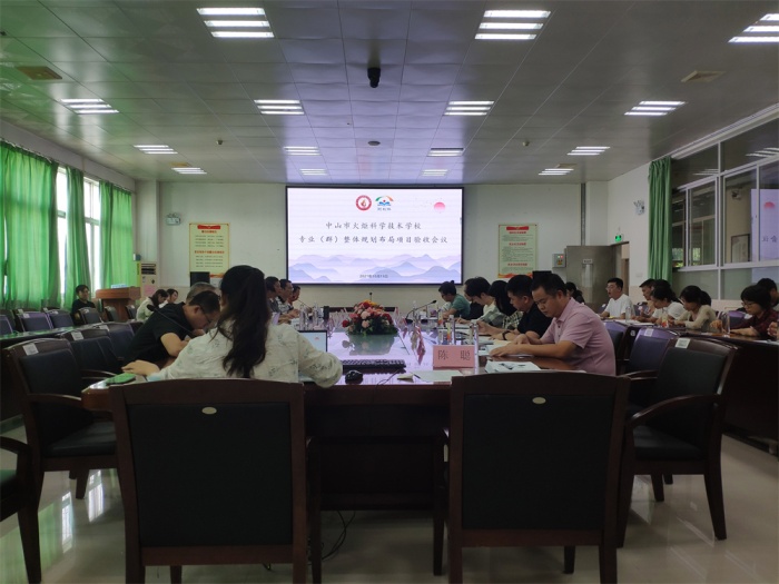 整合優(yōu)化謀發(fā)展 專業(yè)引領譜新篇