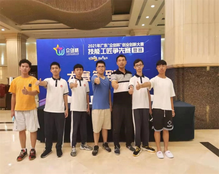 科技學(xué)子創(chuàng)業(yè)夢 “眾創(chuàng)杯”賽奪佳績