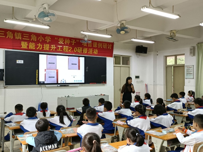 創(chuàng)新教學(xué)模式，播撒愛(ài)的種子