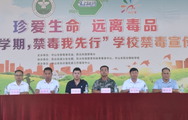 錦標學校舉行初一級新生軍訓開營儀式