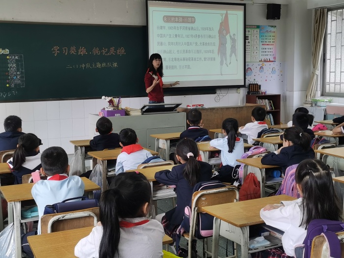 學(xué)習(xí)英雄、銘記英雄