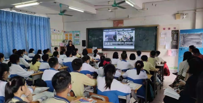 阜沙鎮(zhèn)開展地理同課異構(gòu)活動