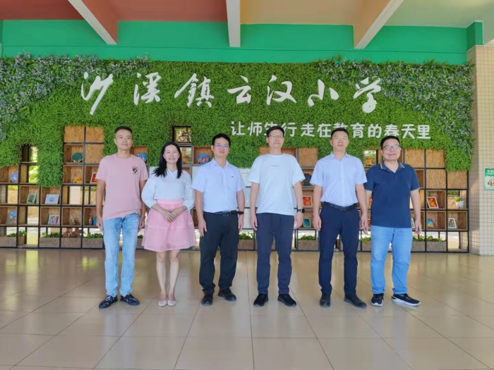 浩渺行無極，揚帆但信風 ——沙溪鎮(zhèn)黨委書記徐成彬蒞臨云漢小學調(diào)研指導