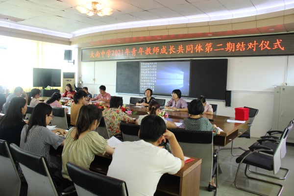 青藍(lán)互促 同勉共進(jìn)