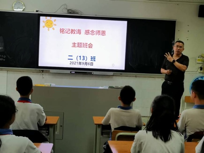 銘記教誨，感念師恩