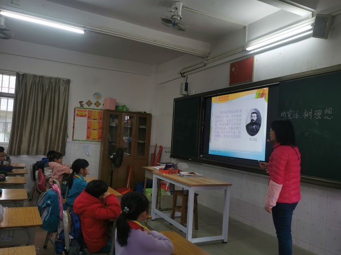 民眾中心小學“聽黨話，樹理想”主題教育