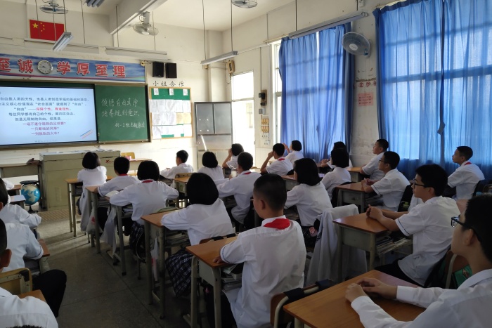 20201102 一2班會2.jpg