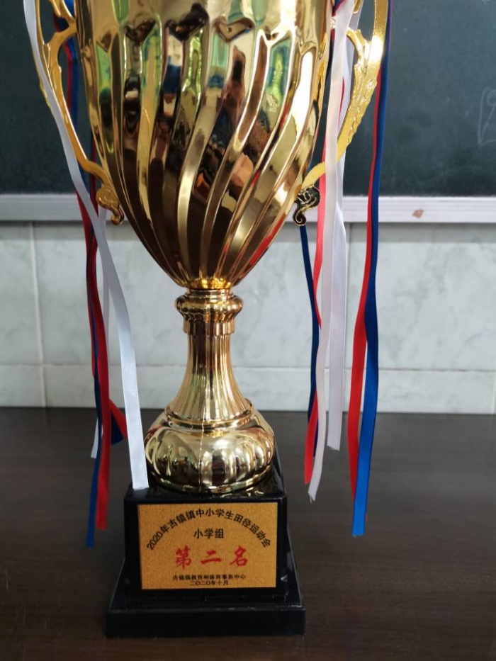獎杯.jpg