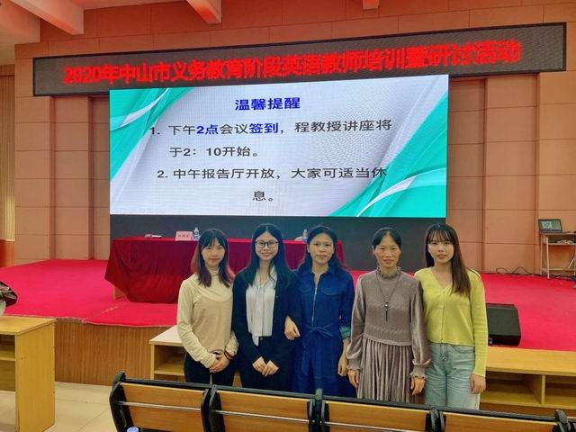 調(diào)整大小 10.30 英語(yǔ)科組外出學(xué)習(xí).jpg