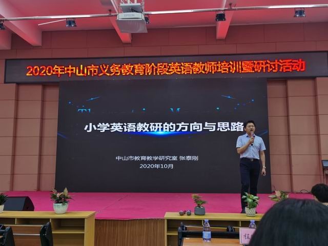 調(diào)整大小 10.30 張?zhí)﹦偫蠋熢诳偨Y(jié).jpg