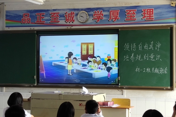 20201102 一·2班會1.jpg