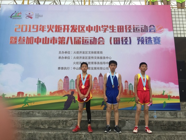 鄒仁祥(中)在領獎臺上