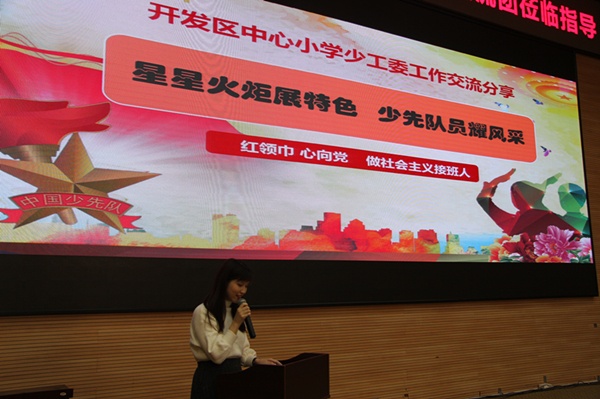 20201208開發(fā)區(qū)中心小學東莞骨干教師參觀交流活動(宋婉素) (38).JPG