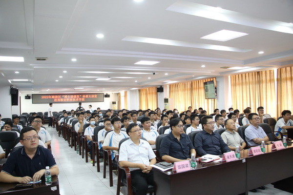 1663551030629006988.jpg 圖一 “博士進(jìn)課堂”科普大講堂走進(jìn)鄭敬詒職校.jpg