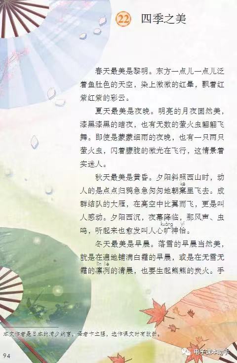 1683161897524085487.jpg 張雨涵四季之美.jpg