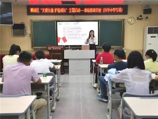 初一級(jí)區(qū)家庭教育講座順利開展 (1).jpg