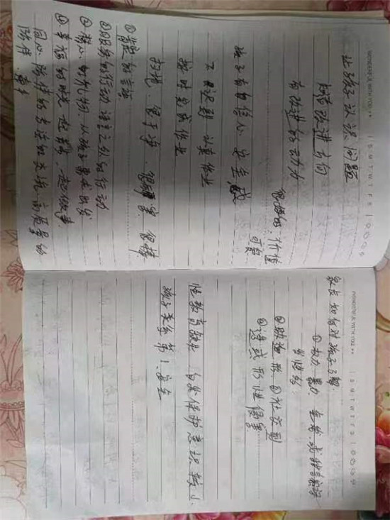 初一級(jí)區(qū)家庭教育講座順利開展 (3).jpg