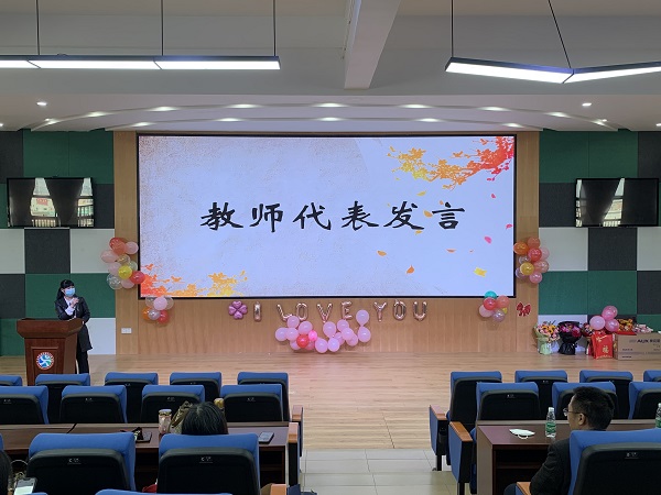 1673155697183083479.jpg 教師代表 修.jpg