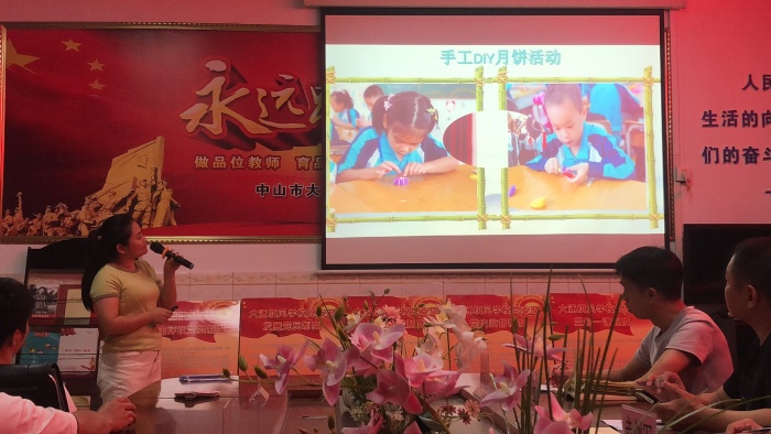 特色班級創(chuàng)建匯報比賽 (29).jpg