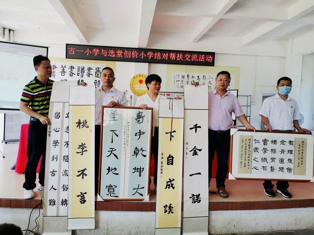 調(diào)整大小 2.jpg