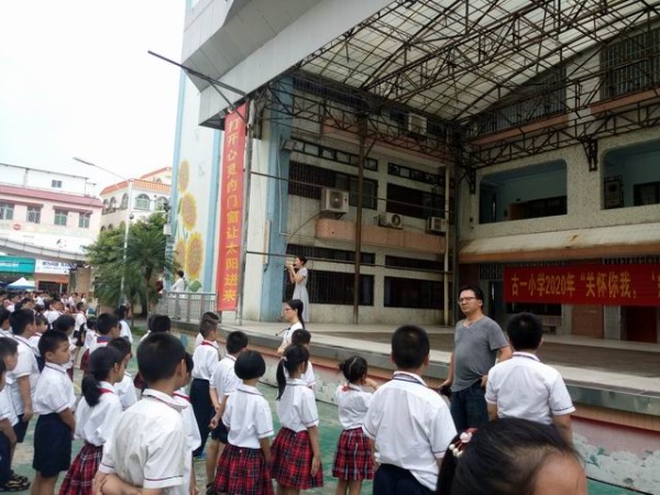 調(diào)整大小 IMG_20200713_161057.jpg