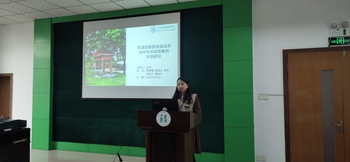 專家引領(lǐng)促成長 課題共研促發(fā)展 2.jpg