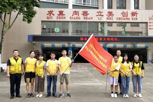 20200926 開發(fā)區(qū)中心小學(xué)黨員教師志愿服務(wù)隊(duì)開展愛國(guó)衛(wèi)生活動(dòng).jpg