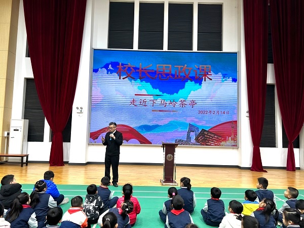 校長思政課.jpg