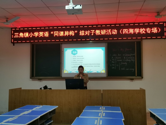 單元整體設(shè)計(jì)展示 (1).jpg