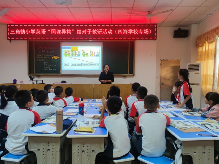 郭老師上課 (1).jpg