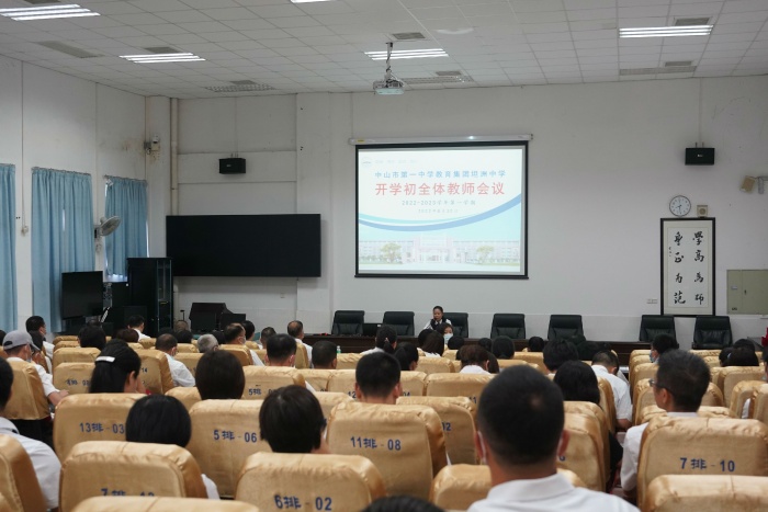 1黃金麗副校長(zhǎng)主持 會(huì)議全景.JPG