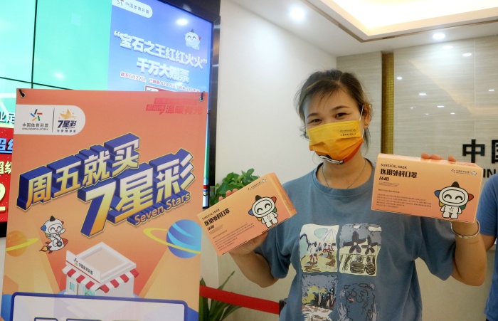 220624-【7星彩活動】7星彩競賽“全國百強”“閃亮之星” 中山體彩業(yè)主滿載而歸 (4).jpg