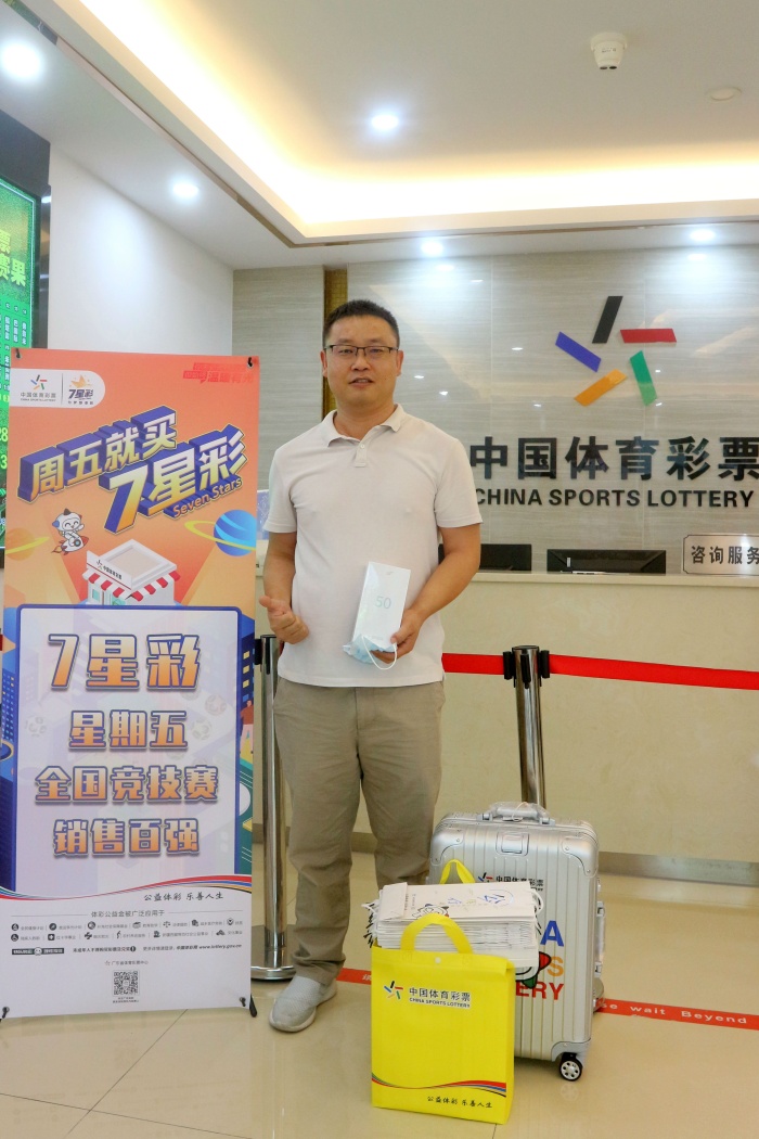 220624-【7星彩活動】7星彩競賽“全國百強”“閃亮之星” 中山體彩業(yè)主滿載而歸 (2).jpg