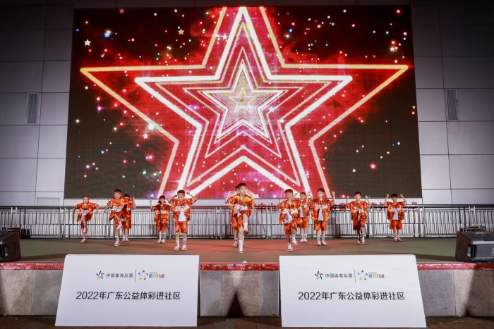 220722-【公益體彩進(jìn)社區(qū)】公益體彩進(jìn)社區(qū)啟動儀式 (20).jpg