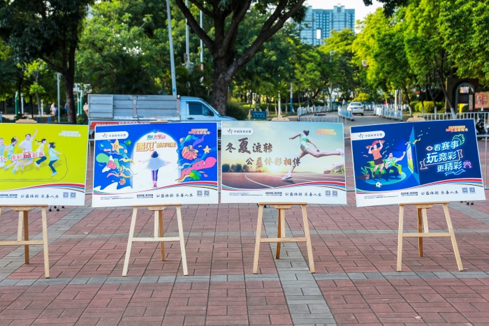 220722-【公益體彩進(jìn)社區(qū)】公益體彩進(jìn)社區(qū)啟動儀式 (149).jpg