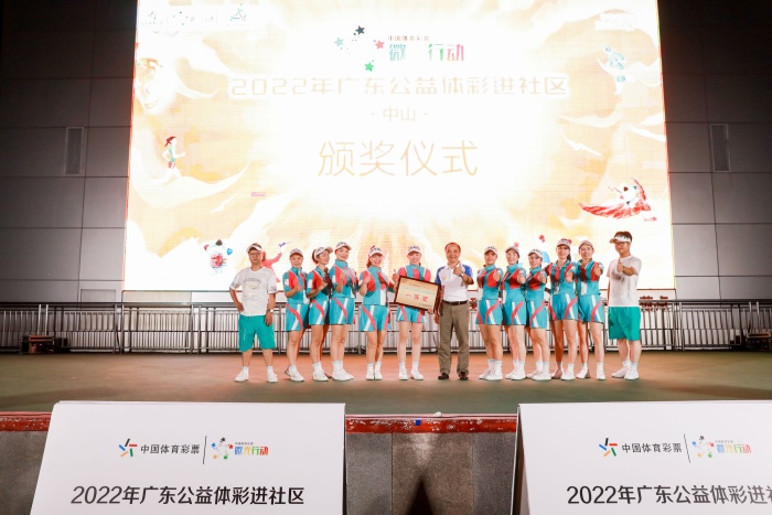 220722-【公益體彩進(jìn)社區(qū)】公益體彩進(jìn)社區(qū)啟動儀式 (4).jpg