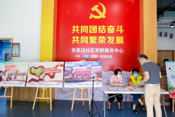 220729-【公益體彩進(jìn)社區(qū)】廣東公益體彩進(jìn)社區(qū)中山站(開(kāi)發(fā)區(qū)) (35).jpg