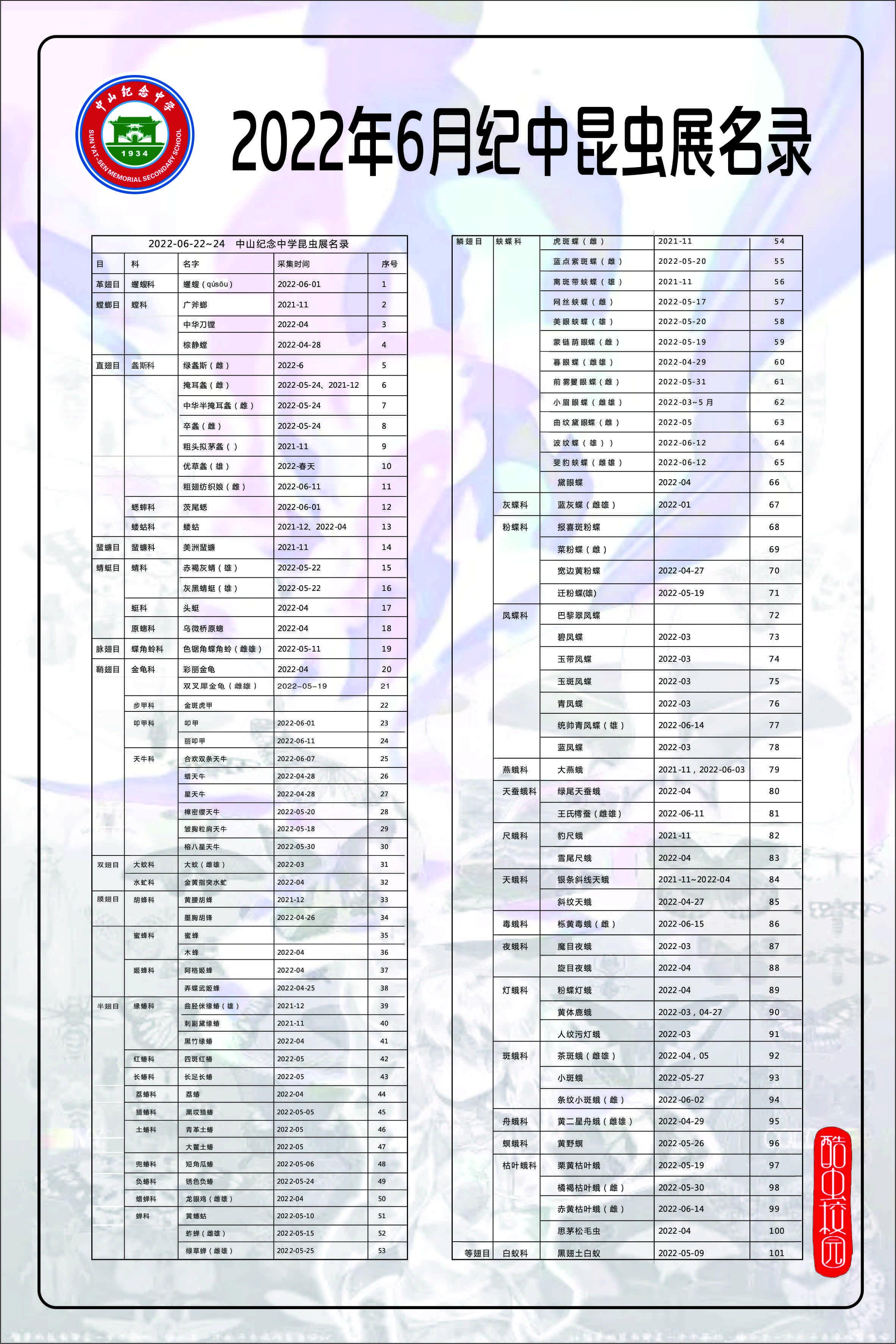 lQDPDhuNEN9ylkXNDdrNCT2wMf5CPWE1SmECt8urAECUAA_2365_3546.jpg lQDPDhuNEN9ylkXNDdrNCT2wMf5CPWE1SmECt8urAECUAA_2365_3546.jpg