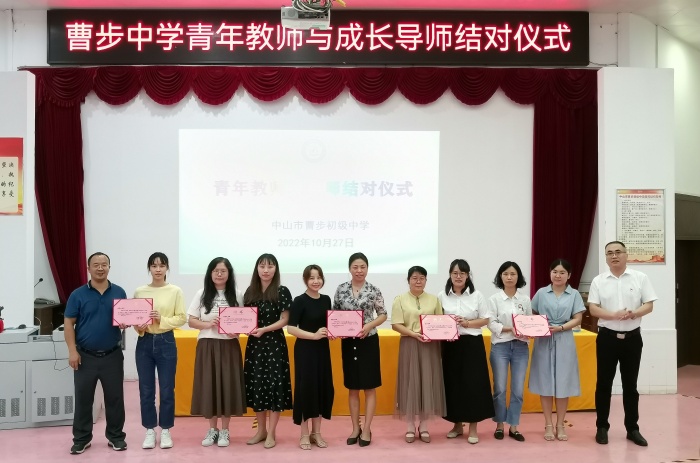 師徒結(jié)對(duì)合影